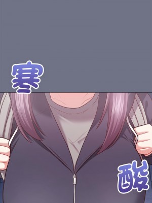 這家公司歸我管 14-16話_16_08
