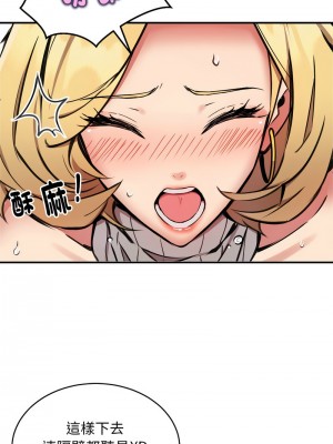 新都市外送員 9-11話_09_04