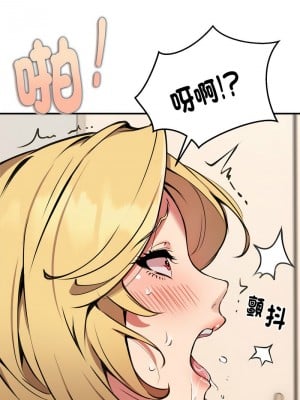 新都市外送員 9-11話_09_08