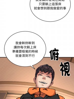 新都市外送員 9-11話_09_13