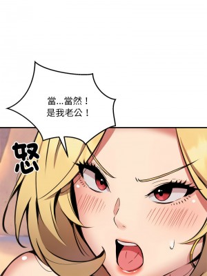 新都市外送員 9-11話_10_02