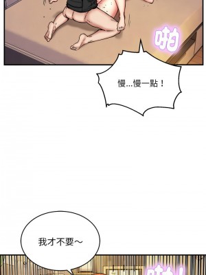新都市外送員 9-11話_10_04