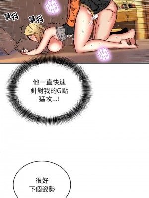 新都市外送員 9-11話_10_10