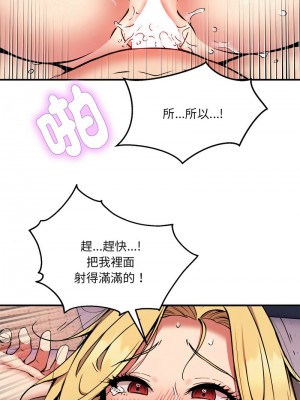 新都市外送員 9-11話_11_04