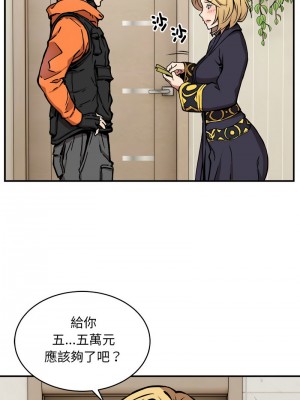 新都市外送員 9-11話_11_08