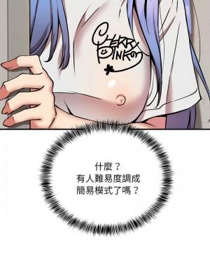 新都市外送員 9-11話_11_13