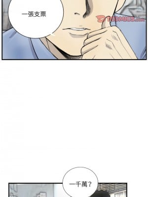 他的超能力 5-7話_05_2
