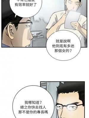 他的超能力 5-7話_05_3