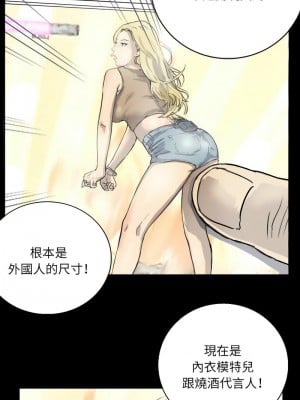 他的超能力 5-7話_05_5