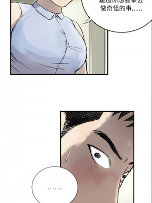 他的超能力 5-7話_06_6