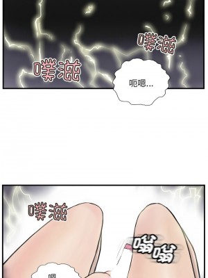 他的超能力 5-7話_07_2