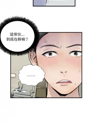 他的超能力 5-7話_07_3