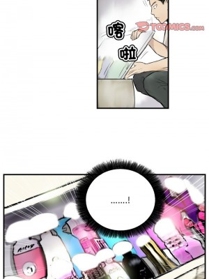 他的超能力 5-7話_07_4