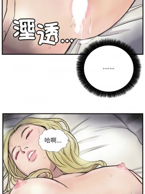 他的超能力 5-7話_07_7
