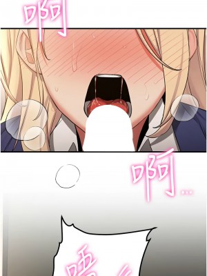 搶女友速成班 56-58話_56_04