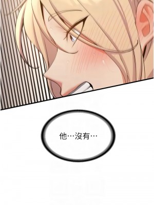搶女友速成班 56-58話_56_11