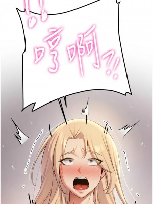 搶女友速成班 56-58話_57_01