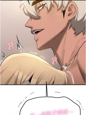 搶女友速成班 56-58話_57_03