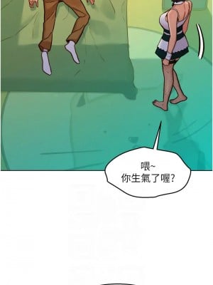 友情萬睡 95-96話_95_02