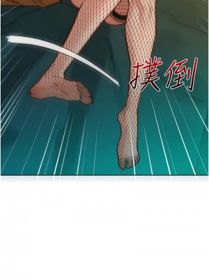 友情萬睡 95-96話_95_03
