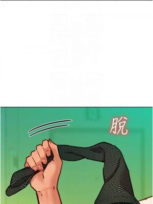 友情萬睡 95-96話_95_05