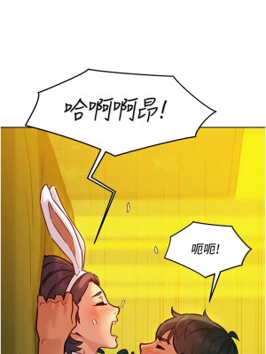 友情萬睡 95-96話_95_13