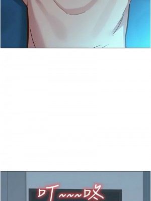 友情萬睡 95-96話_95_15