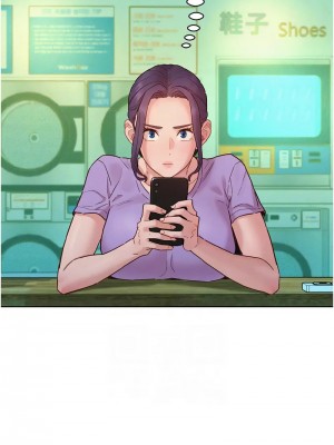 友情萬睡 95-96話_96_05