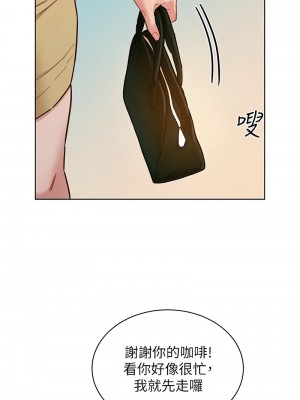 友情萬睡 95-96話_96_07