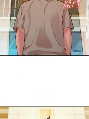 友情萬睡 95-96話_96_08