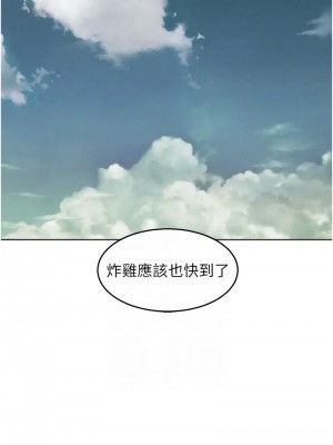 友情萬睡 95-96話_96_09