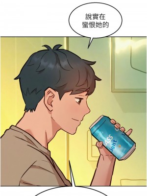 友情萬睡 95-96話_96_10