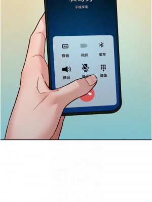 友情萬睡 95-96話_96_11