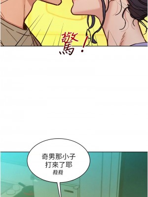 友情萬睡 95-96話_96_13