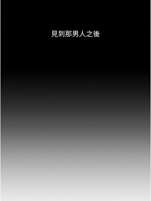 復仇母女丼 67-69話_67_08