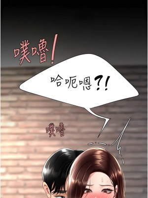 復仇母女丼 67-69話_69_13
