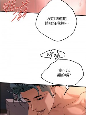 街頭幹架王 54-56話_54_4