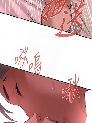 街頭幹架王 54-56話_54_5