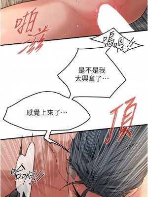 街頭幹架王 54-56話_54_7