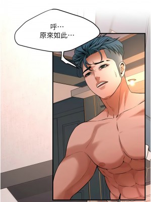 街頭幹架王 54-56話_55_03