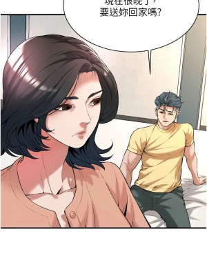 街頭幹架王 54-56話_55_04
