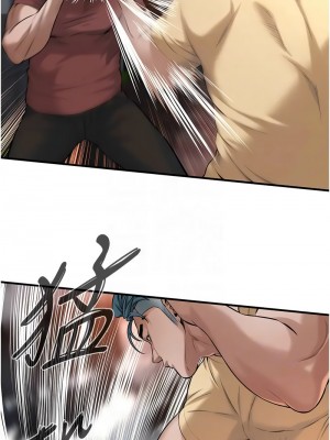 街頭幹架王 54-56話_55_09