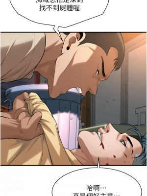 街頭幹架王 54-56話_56_03