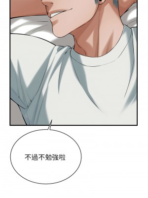 街頭幹架王 54-56話_56_06