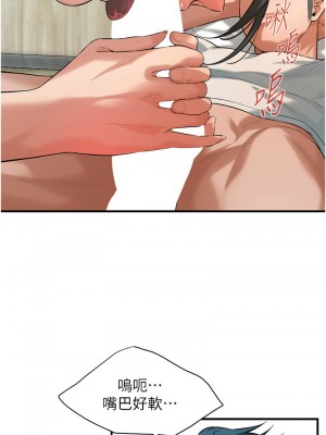 街頭幹架王 54-56話_56_07