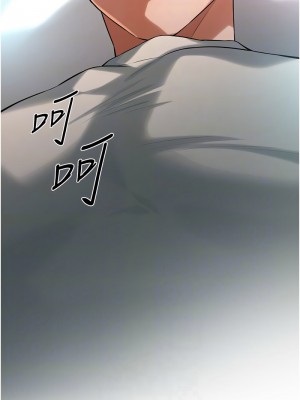 街頭幹架王 54-56話_56_10