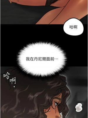 養父的女兒們 47-49話_48_04