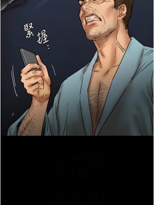 養父的女兒們 47-49話_48_09