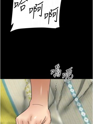 養父的女兒們 47-49話_49_11