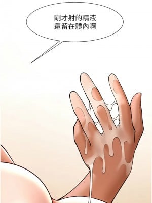 炸裂吧!巨棒 42-44話_42_01